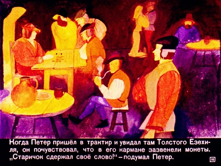 holodnoe-serdce-17