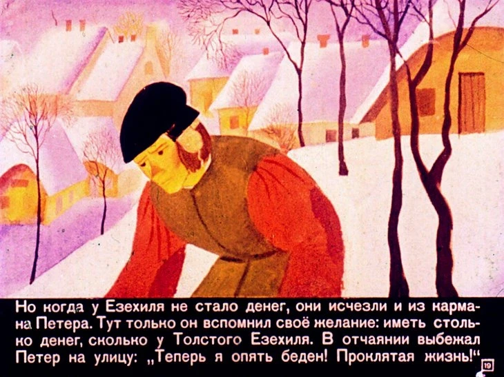 holodnoe-serdce-20