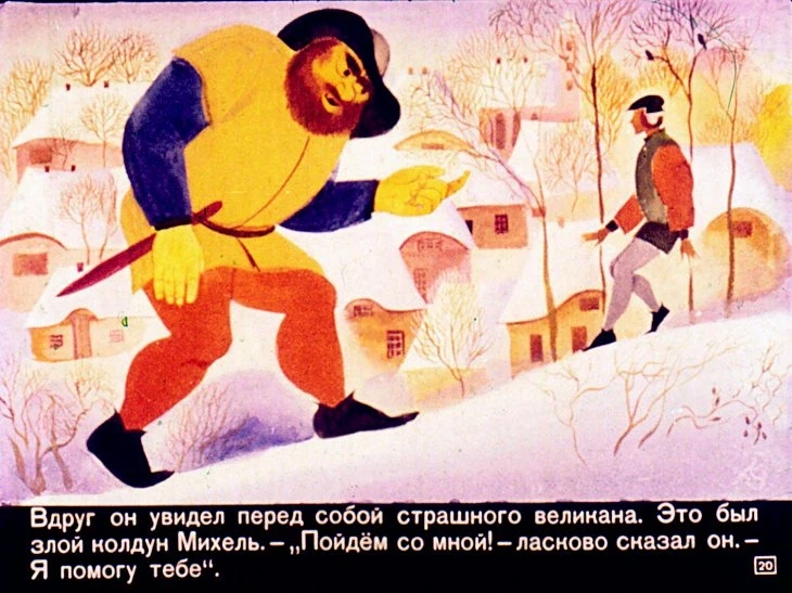 holodnoe-serdce-21