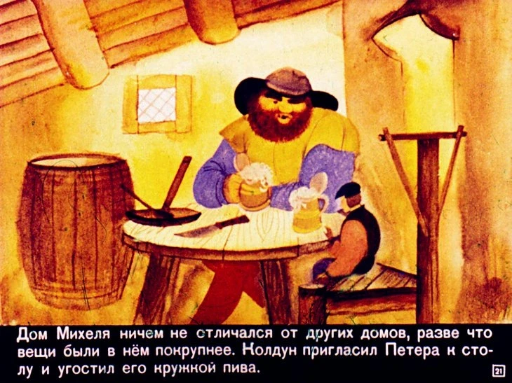holodnoe-serdce-22
