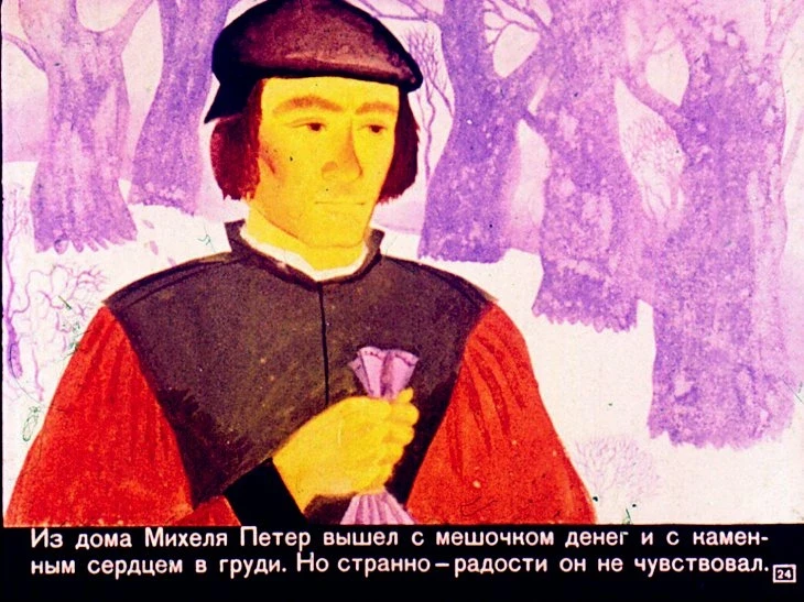 holodnoe-serdce-25