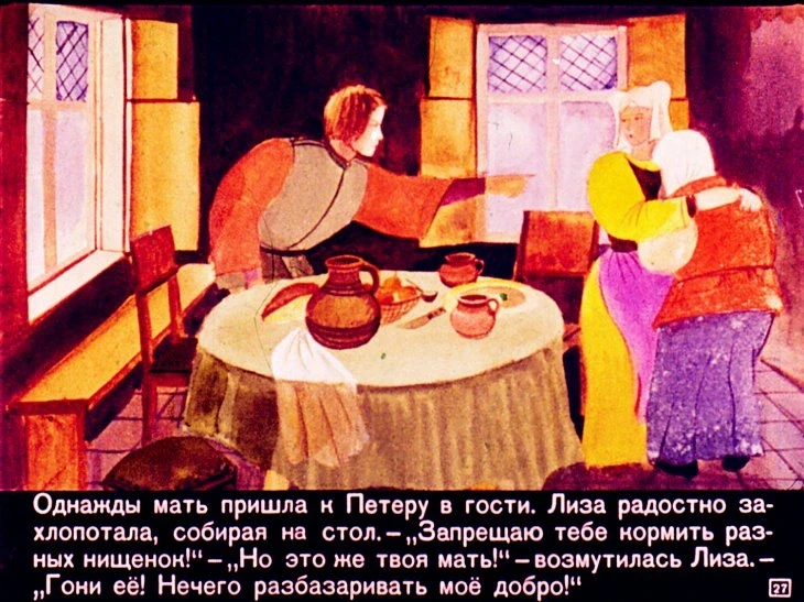 holodnoe-serdce-28