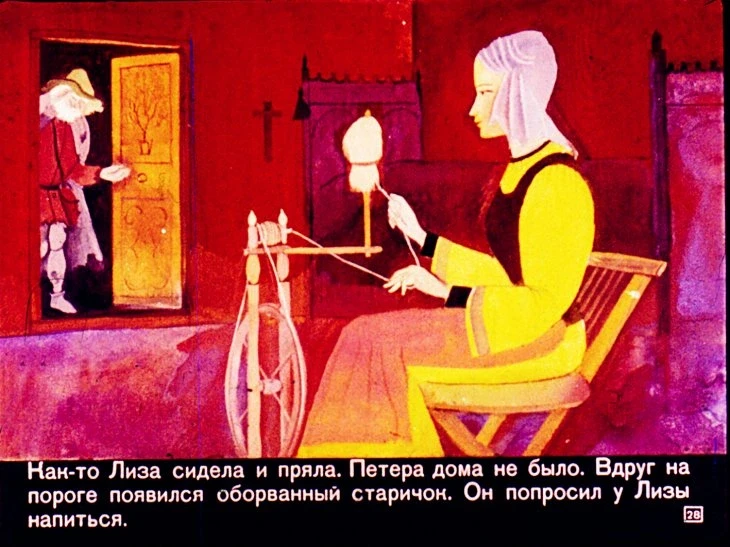 holodnoe-serdce-29