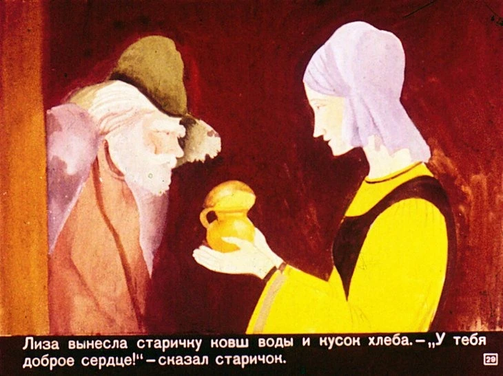 holodnoe-serdce-30