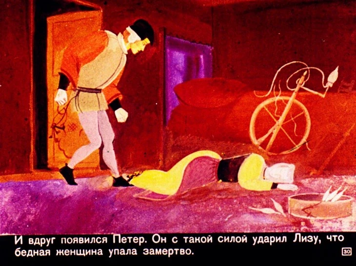 holodnoe-serdce-31
