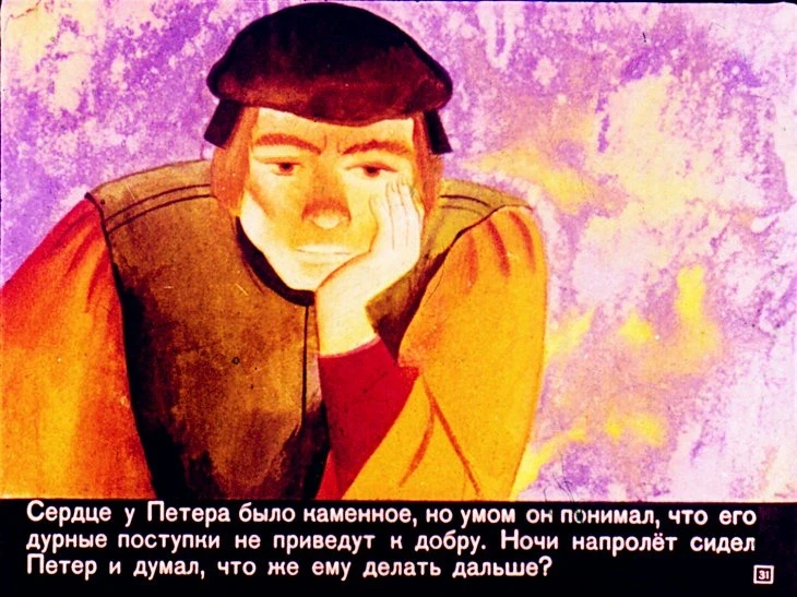 holodnoe-serdce-32