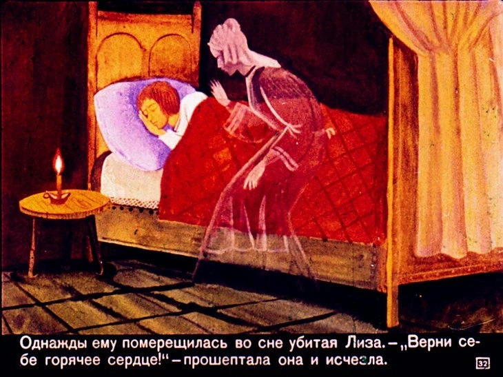 holodnoe-serdce-33
