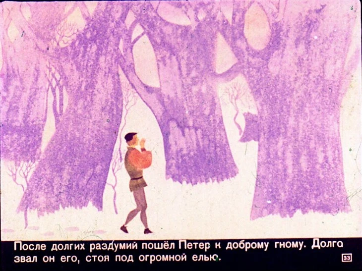 holodnoe-serdce-34