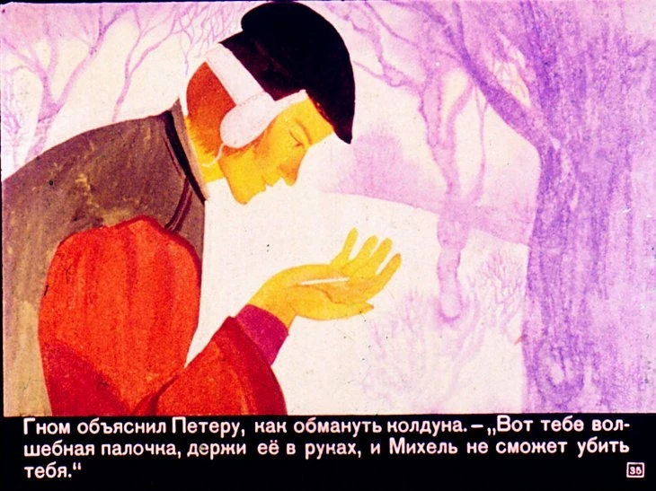 holodnoe-serdce-36