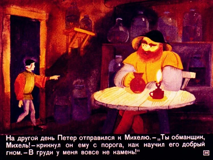 holodnoe-serdce-37