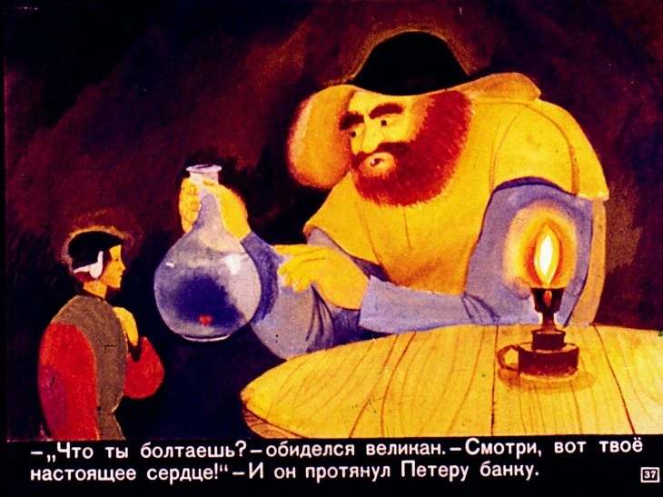 holodnoe-serdce-38