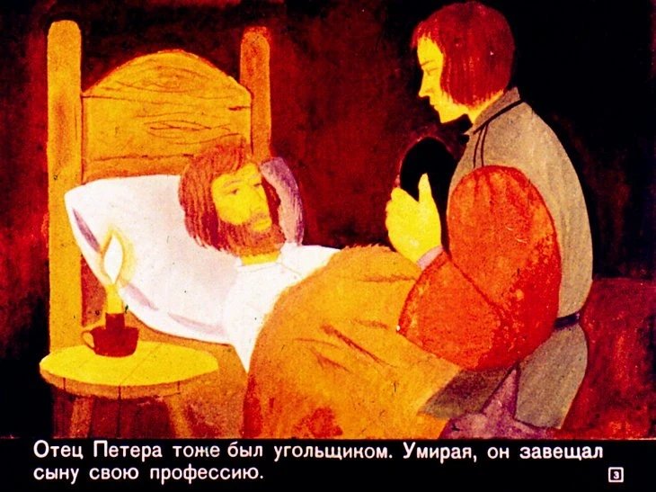 holodnoe-serdce-4