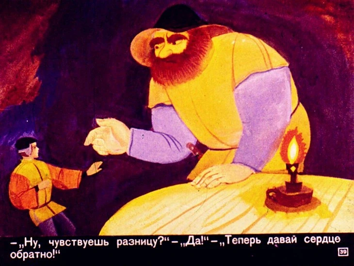 holodnoe-serdce-40