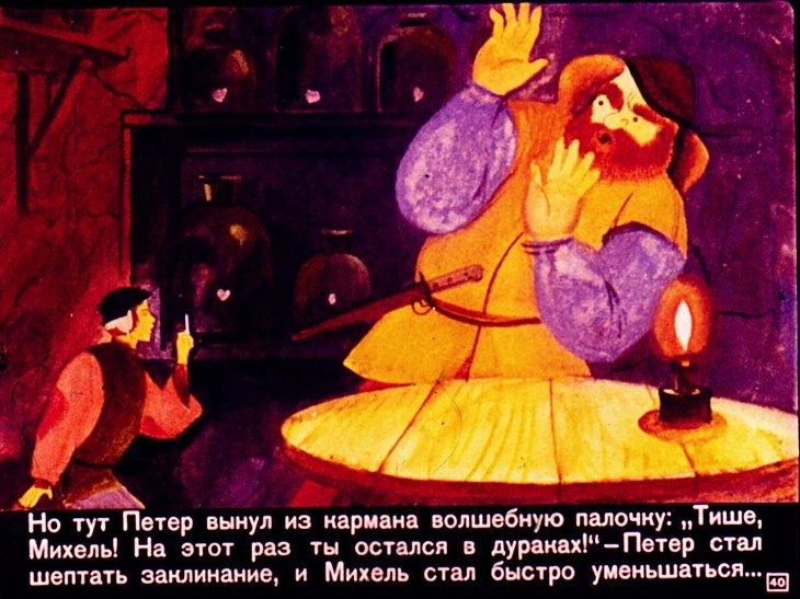 holodnoe-serdce-41