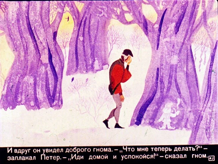 holodnoe-serdce-43