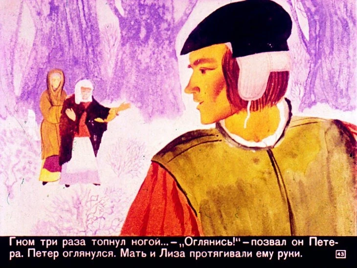 holodnoe-serdce-44
