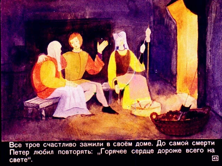 holodnoe-serdce-46