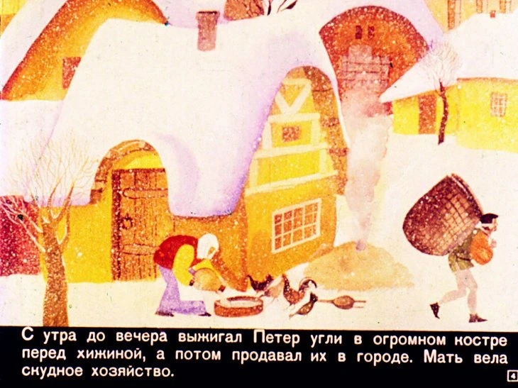 holodnoe-serdce-5