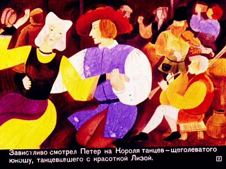 holodnoe-serdce-8