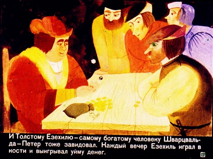 holodnoe-serdce-9