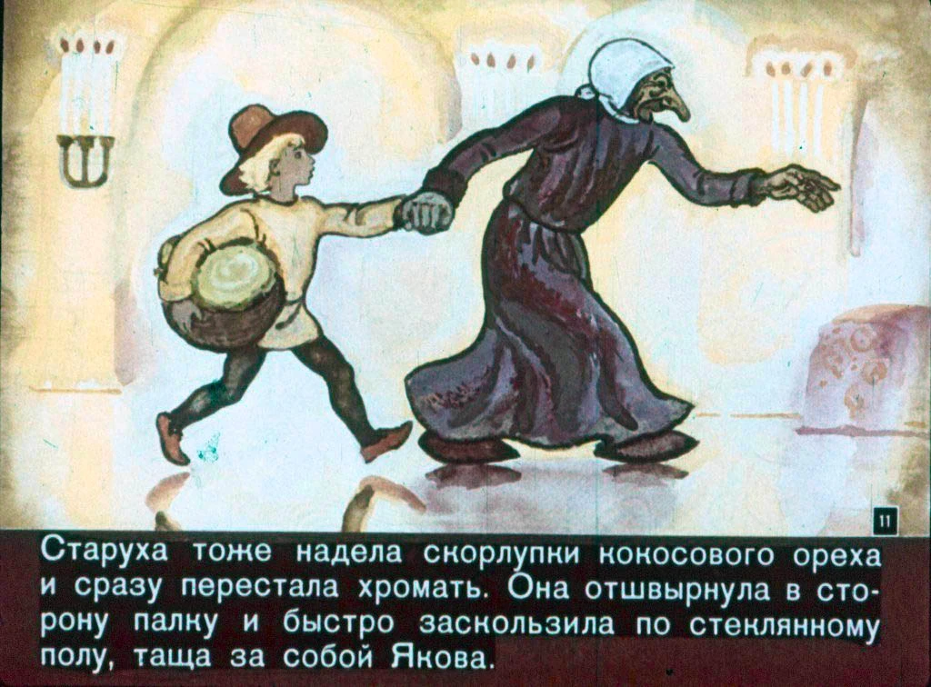 karlik-nos-12