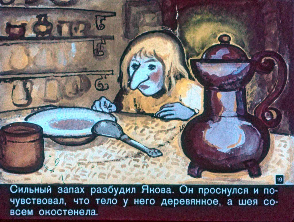 karlik-nos-20