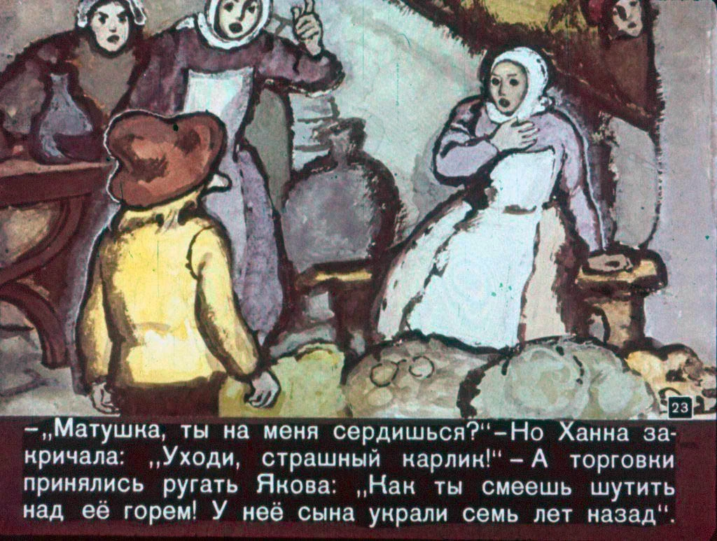 karlik-nos-24