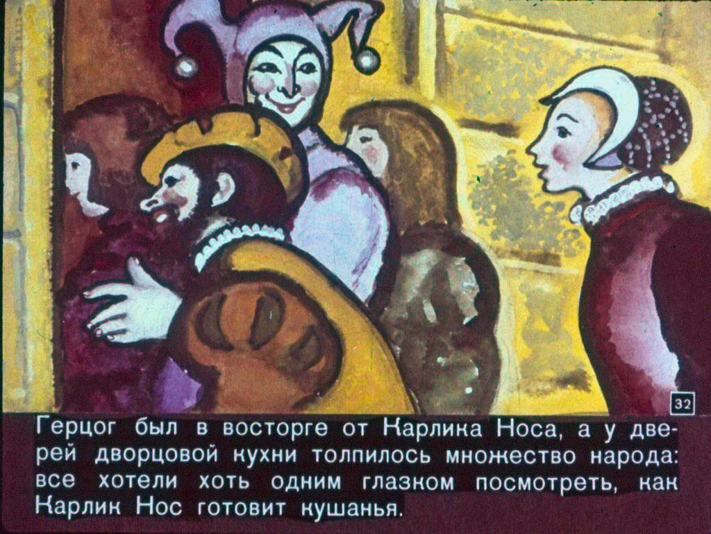 karlik-nos-33