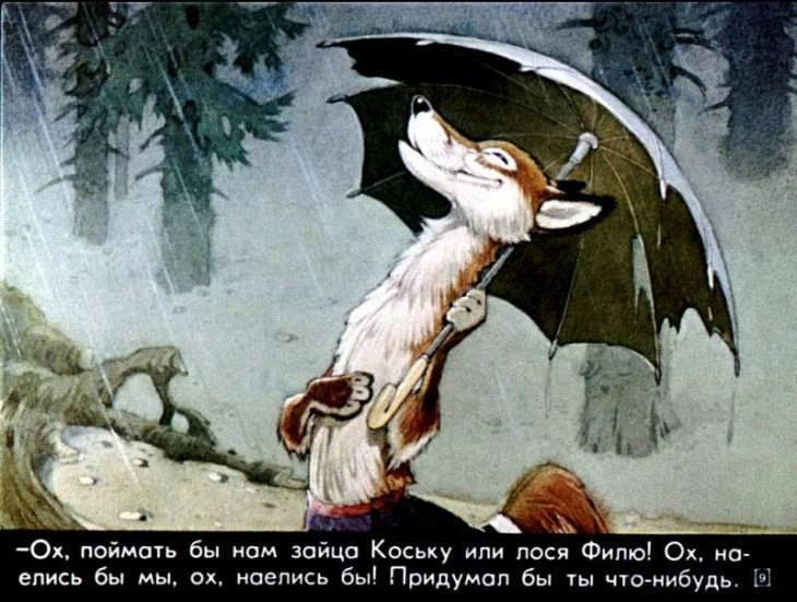 krapivnaya-gorka-10