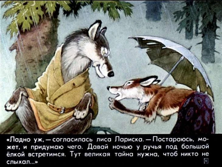 krapivnaya-gorka-12