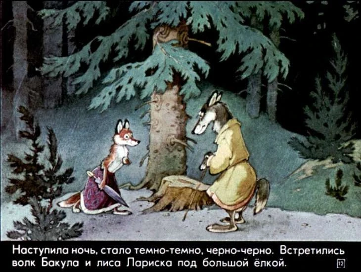 krapivnaya-gorka-13