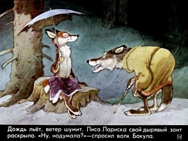 krapivnaya-gorka-14