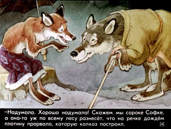 krapivnaya-gorka-15
