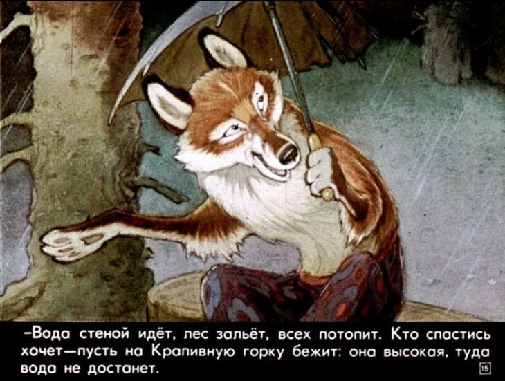 krapivnaya-gorka-16