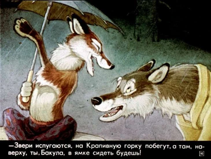 krapivnaya-gorka-17