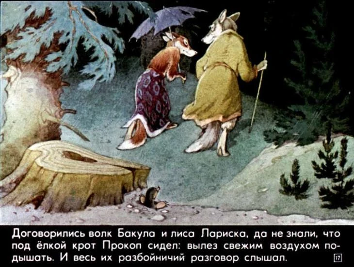 krapivnaya-gorka-18