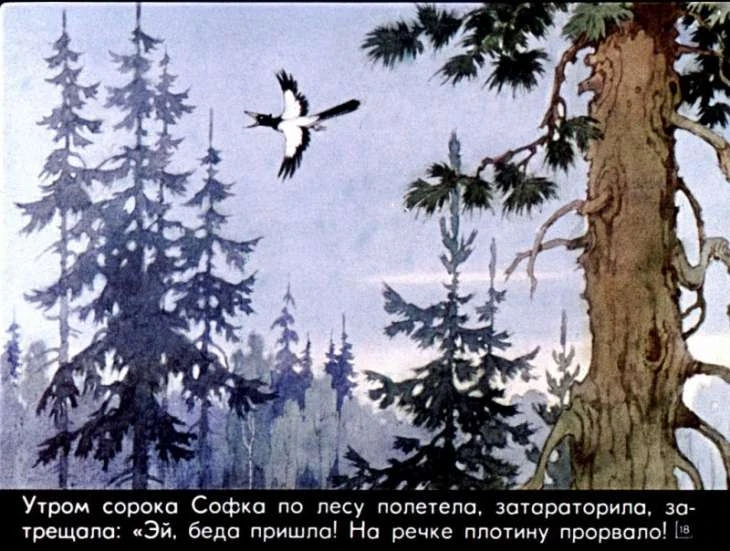 krapivnaya-gorka-19