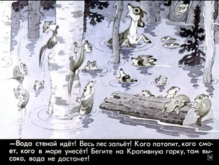 krapivnaya-gorka-20