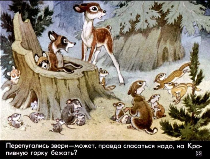 krapivnaya-gorka-21