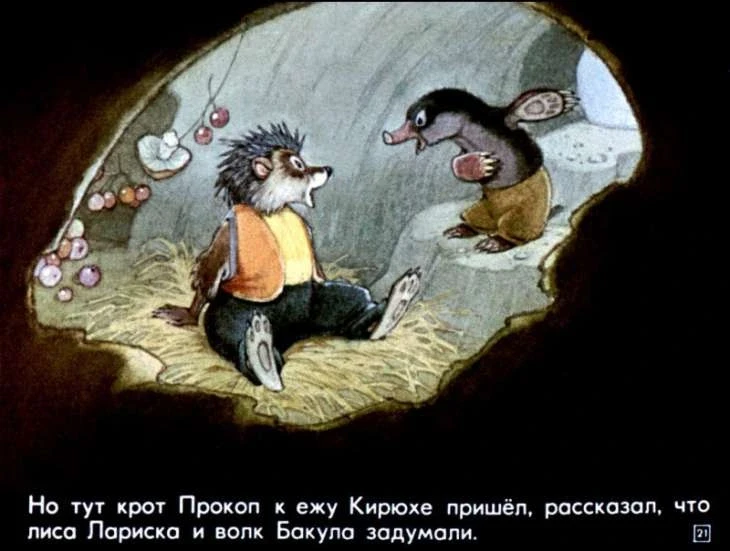 krapivnaya-gorka-22