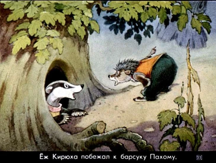 krapivnaya-gorka-23