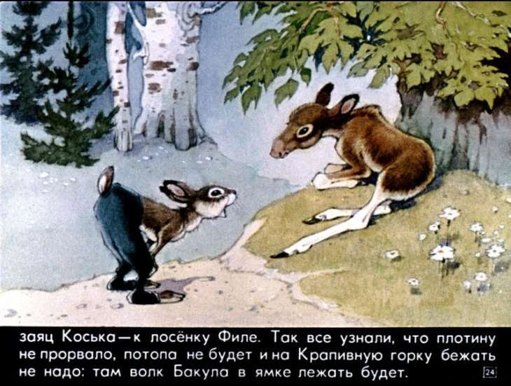 krapivnaya-gorka-25
