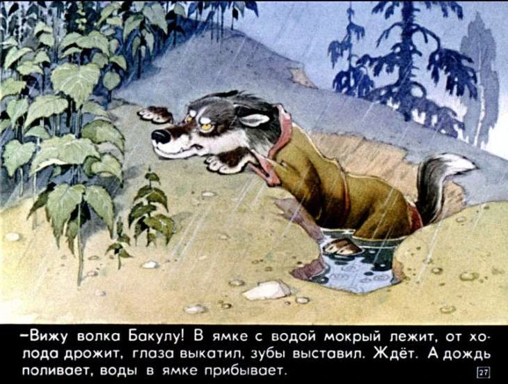 krapivnaya-gorka-28