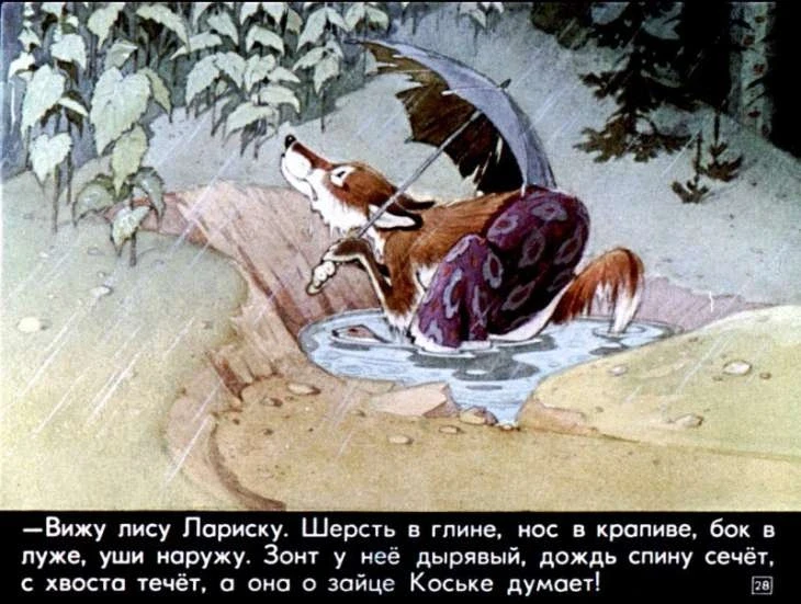 krapivnaya-gorka-29
