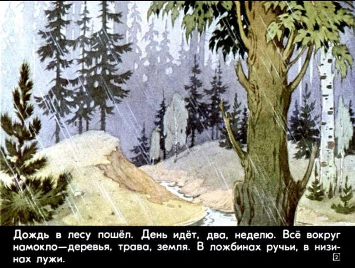 krapivnaya-gorka-3