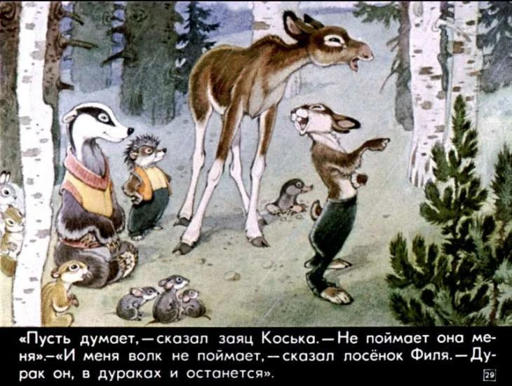 krapivnaya-gorka-30