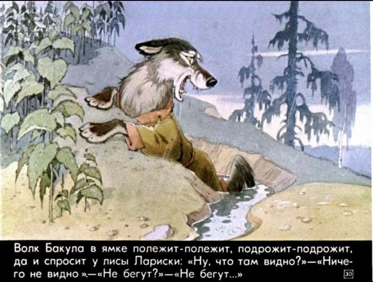 krapivnaya-gorka-31
