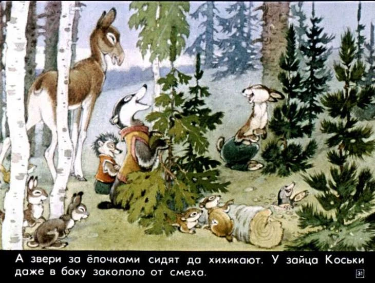 krapivnaya-gorka-32