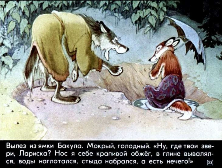 krapivnaya-gorka-34