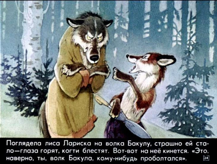 krapivnaya-gorka-35